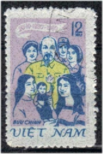 Vietnam 1980 - Yvert 253 - Vietnamese vrouwen (ST) beschikbaar voor biedingen