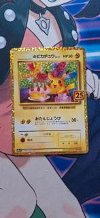 Pikachu 25th japans, Hobby en Vrije tijd, Verzamelkaartspellen | Pokémon, Ophalen of Verzenden