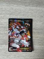 Groudon EX, Ophalen, Nieuw, Losse kaart