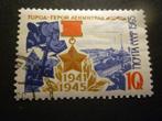 CCCP 1965 Mi 3155(o) Gestempeld/Oblitéré, Postzegels en Munten, Postzegels | Europa | Rusland, Verzenden