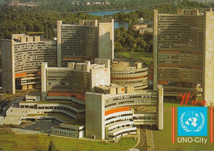 OOSTENRIJK - Wien - UNO-City, Verzamelen, Postkaarten | Buitenland, Ongelopen, Oostenrijk, Verzenden