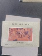Timbres de Chine, Enlèvement ou Envoi