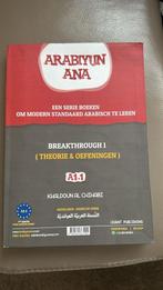 Arabische leerboek, Boeken, Ophalen of Verzenden, Nieuw