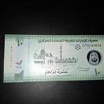 ### Emiraten 10 dirham 2025 ###, Ophalen of Verzenden