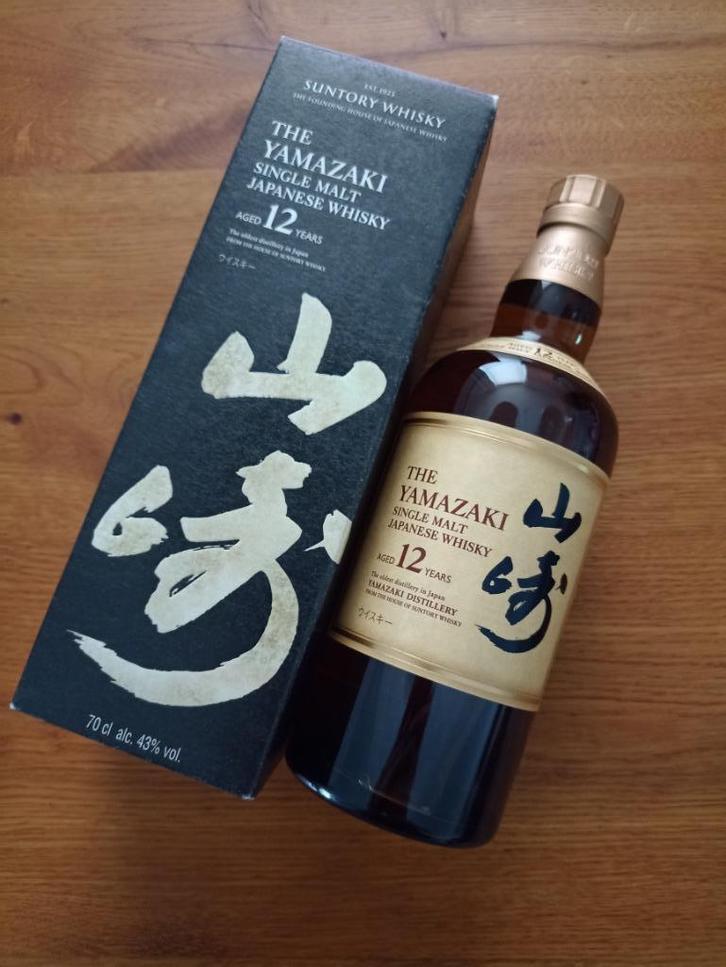 Yamazaki 12 years old whisky Suntory, Verzamelen, Wijnen, Nieuw, Ophalen