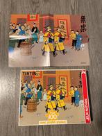 Kuifje puzzel - de blauwe lotus, Verzamelen, Ophalen of Verzenden, Kuifje