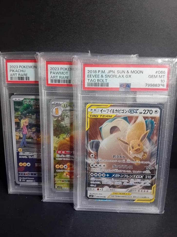 Wanted-> Cartes Pokémon et PSA 9/10, Hobby & Loisirs créatifs, Jeux de cartes à collectionner | Pokémon, Neuf, Cartes en vrac