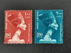 Égypte 1953 - Reine Néfertiti **, Timbres & Monnaies, Égypte, Enlèvement ou Envoi, Non oblitéré