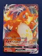 Charizard VMAX - sC002 – J – NM – VMAX Starter Deck (2020), Hobby en Vrije tijd, Verzamelkaartspellen | Pokémon, Verzenden, Zo goed als nieuw