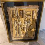 Vergulde kader met Egyptische papyrus, Antiek en Kunst, Ophalen