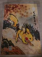 Pokémon Schilderijen Print op Canvas 40x60cm, Enlèvement, Neuf, Autres types, Foil