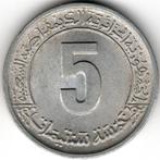Algerije : 5 Centimes 1974 2e Vierjarenplan 1974 1977  KM#10, Postzegels en Munten, Munten | Afrika, Ophalen of Verzenden, Overige landen