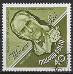 Hongarije 1963 - Yvert 1588 - Culturele verjaardagen (ST), Postzegels en Munten, Postzegels | Europa | Hongarije, Verzenden