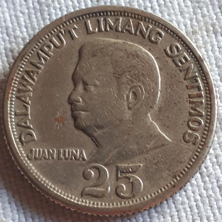 PHILIPPINES : 25 CENTIMES 1967 KM 199, Timbres & Monnaies, Monnaies | Asie, Monnaie en vrac, Asie du Sud Est, Envoi