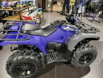 Yamaha Kodiak 450 EPS Diff-lock SE, BLUE (NIEUW) beschikbaar voor biedingen