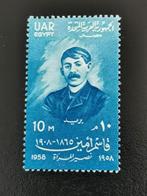 Egypte 1958 - Qasim Amin *, Postzegels en Munten, Postzegels | Afrika, Egypte, Ophalen of Verzenden, Postfris