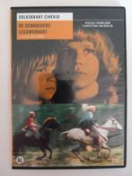 Dvd De Gebroeders Leeuwenhart (Jeugdfilm) AANRADER/ZELDZAAM, Ophalen of Verzenden, Zo goed als nieuw