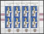 Oostenrijk 1993 - Yvert 1941 - 75 jaar Oostenrijk (PF), Postzegels en Munten, Verzenden, Postfris