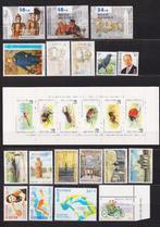 Belgique 1996 année complète **, Envoi, Non oblitéré, Neuf