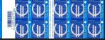 2009 De Euro wordt 10 OBP B100**, Postzegels en Munten, Postzegels | Europa | België, Orginele gom, Ophalen of Verzenden, Zonder stempel
