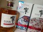 Hibiki Blossom Harmony 2021 & 2022, Limited Edition, 700ml, Verzamelen, Overige gebieden, Overige typen, Nieuw, Ophalen of Verzenden