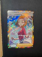 Aroma Lady 086/069 Japanse Pokémon kaart, Enlèvement ou Envoi, Comme neuf