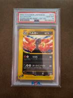 Houndoom 070 1st Edition | Psa 10, Hobby en Vrije tijd, Verzamelkaartspellen | Pokémon, Ophalen of Verzenden, Nieuw