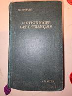 WOORDENBOEK GRIEKS-FRANS. Ch. GEORGIN. 1947., Antiek en Kunst, Ophalen of Verzenden