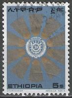 Ethiopie 1976 - Yvert 816 - Wapenschild  (ST), Postzegels en Munten, Postzegels | Afrika, Verzenden