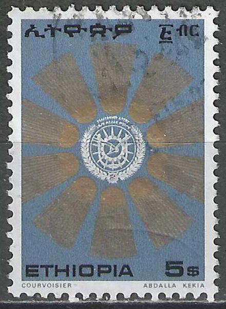 Ethiopie 1976 - Yvert 816 - Wapenschild  (ST), Postzegels en Munten, Postzegels | Afrika, Verzenden