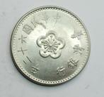 Av Pces TAIWAN Y#536 " YUAN  " DE 62 (1973), Enlèvement ou Envoi, Asie centrale, Monnaie en vrac