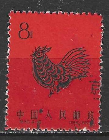 China 1959 - Yvert 1183 - Haan (ST) beschikbaar voor biedingen