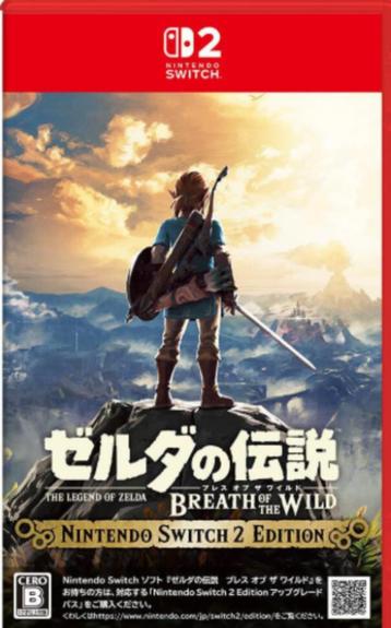 Cartouche Zelda Breath of The Wild (Nintendo Switch 2) beschikbaar voor biedingen