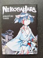 Nekogahara - Hiroyuki Takei 4, Comme neuf, Enlèvement, Comics, Hiroyuki Takei