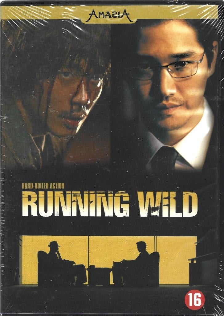 Running Wild (collection Amasia), CD & DVD, DVD | Thrillers & Policiers, À partir de 16 ans, Enlèvement ou Envoi, Neuf, dans son emballage