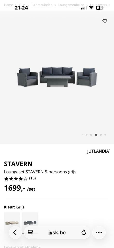 Salon de jardin, Jardin & Terrasse, Enlèvement, Comme neuf