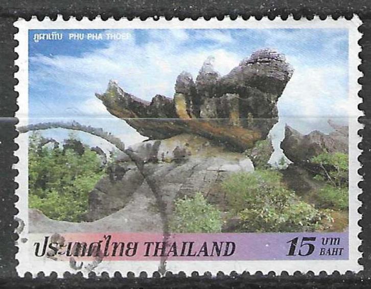Thailand 1971 - Yvert 2513B - Landschappen - 15 B. (ST), Postzegels en Munten, Postzegels | Azië, Verzenden