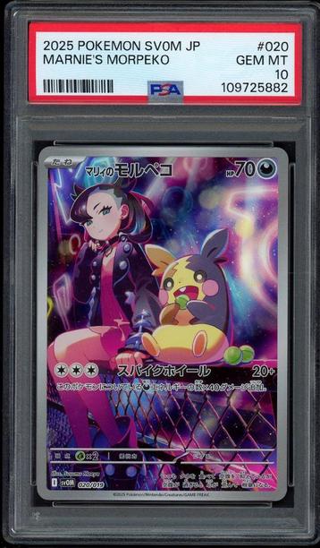 Marnie's Morpeko PSA 10 - 020/019 - Japanse Starter Set 2025 beschikbaar voor biedingen