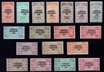 Timbres Belgique 1928 Journaux JO 1/18 MNH** + Certificat, Ophalen of Verzenden