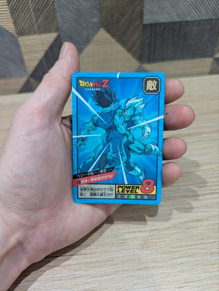 Dragon Ball Super Battle 587 verborgen prisma ongeschilde TB, Verzamelen, Speelkaarten, Jokers en Kwartetten, Gebruikt, Ophalen of Verzenden