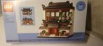 Lego GWP limited edition 40599 house of the world4, Nieuw, Complete set, Ophalen of Verzenden, Lego