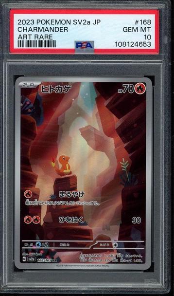 Charmander [Art Rare] PSA 10 - 168/165 - Japanese 151 2023 beschikbaar voor biedingen