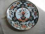 Japans porseleinen sierbord Saji Imari, Antiek en Kunst, Antiek | Porselein, Ophalen