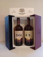 Whisky Azië: Hibiki, Yamazaki,...., Verzamelen, Ophalen
