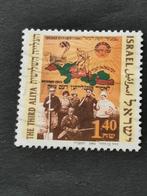 Israël 1994 - Aliyot - Immigration juive, carte, Enlèvement ou Envoi, Affranchi, Moyen-Orient