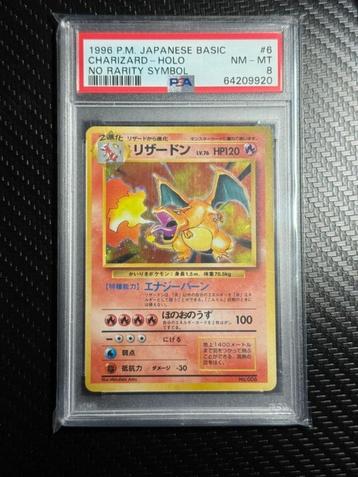 Charizard Japanese 006 No Rarity Holo 1996 - PSA 8 beschikbaar voor biedingen