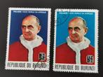 Burundi 1969 - Paus Paulus VI - toeslagzegels, Ophalen of Verzenden, Overige landen, Gestempeld