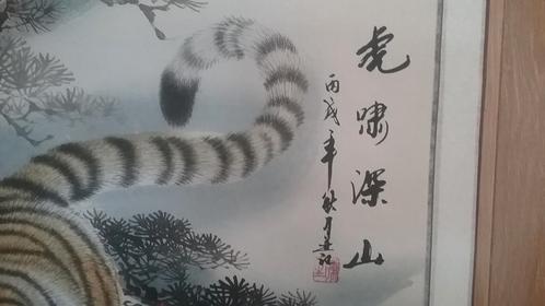 Kakemono tijger, Antiek en Kunst, Kunst | Niet-Westerse kunst, Ophalen of Verzenden