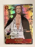 Manga Shanks, Nieuw, Ophalen of Verzenden