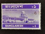 Bangladesh 1973 - gerechtsgebouw in Dacca (munt TA 1), Postzegels en Munten, Postzegels | Azië, Ophalen of Verzenden, Gestempeld